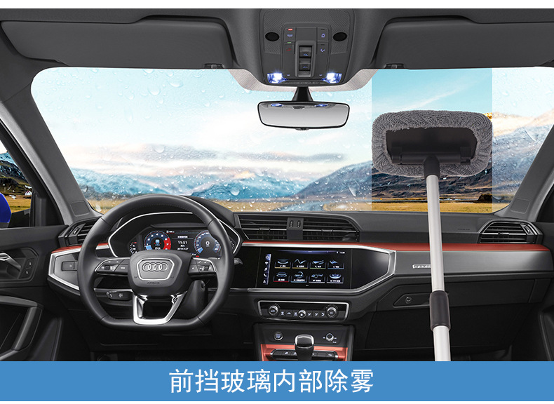 Car front windshield inner glass defogging brush, window defogging cleaning brush, dust duster, car cleaning magic tool, dust sweeping pic 13