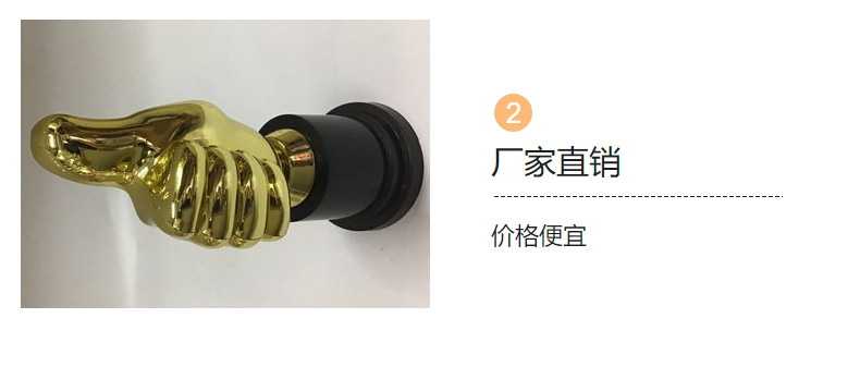 塑料迷你大拇指奖杯批发奖杯儿童舞蹈比赛纪念嘉奖颁奖鼓励奖详情7