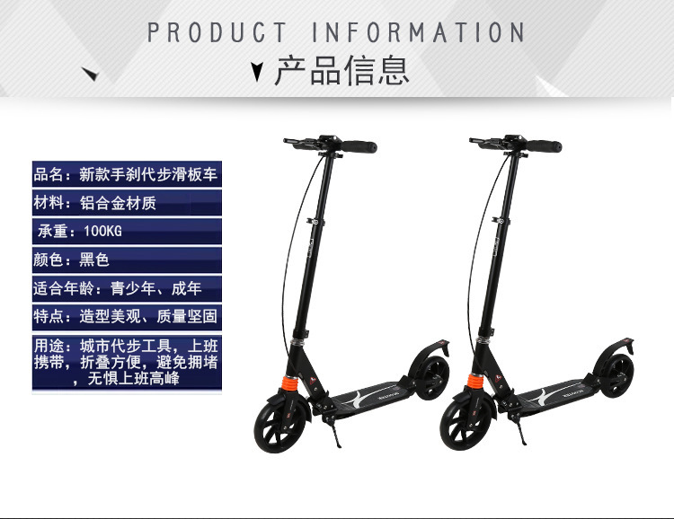 Two-wheel folding scooter, aluminum alloy city commuter vehicle, pedal two-wheel scooter, 8-inch disc brake scooter pic 3