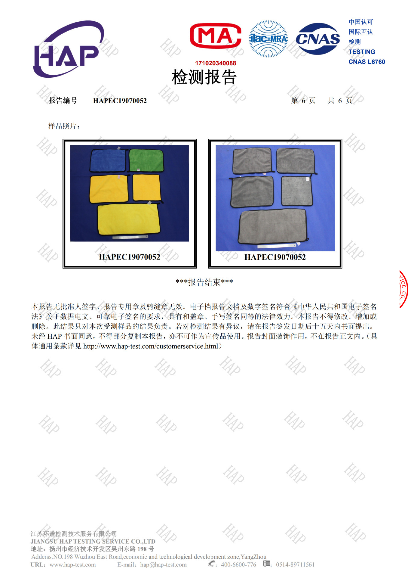 洗车毛巾双面珊瑚绒吸水擦车大毛巾不掉毛不留痕加厚汽车清洁抹布详情34