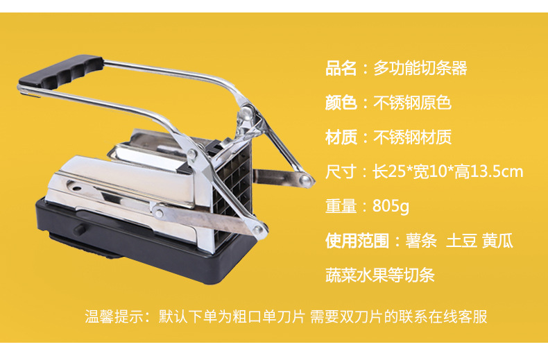 Shengchu manual French fries slicer, manual cucumber, radish, potato and lettuce slicer, household convenience, factory direct sales pic 6