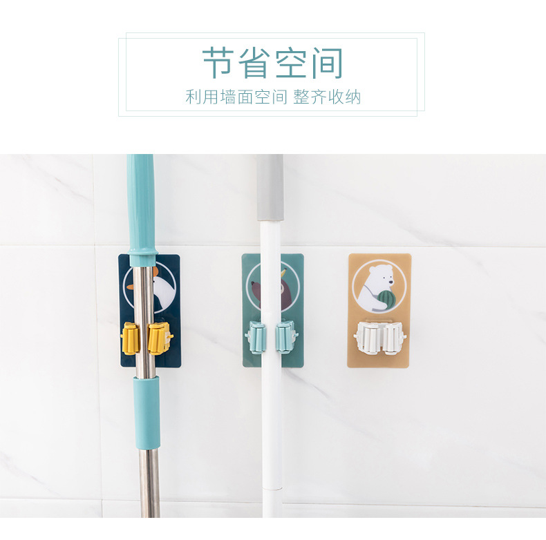 Cartoon mop stand, broom booth, mop hook, strong traceless, non-drilling mop clamp, bathroom wall hanging rack adhesive hook pic 8