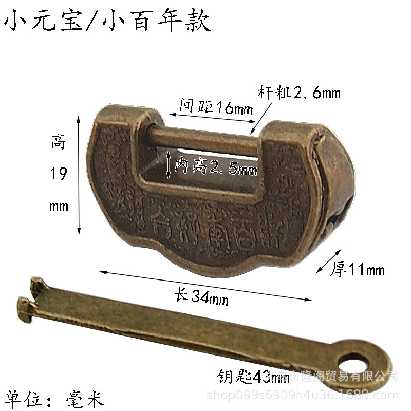 枫清轩复古锁装饰锁具锁扣首饰盒锁中式盒子挂锁明清锁合金仿古锁详情17