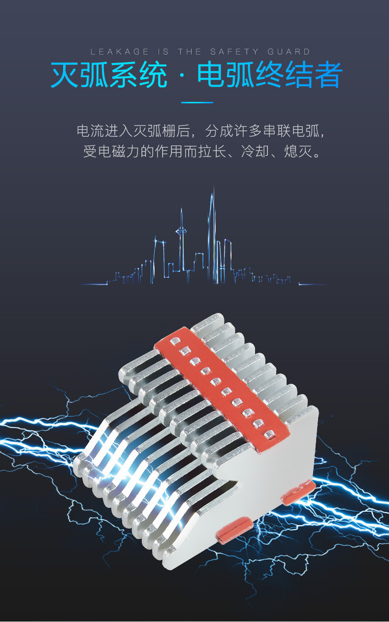 Delixi home decoration miniature circuit breaker HDBE air switch, circuit breaker, low-voltage short circuit, 1P2P dual input and dual output pic 11