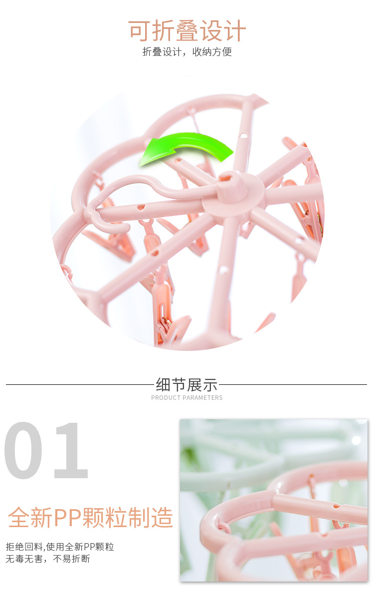 详情页_03