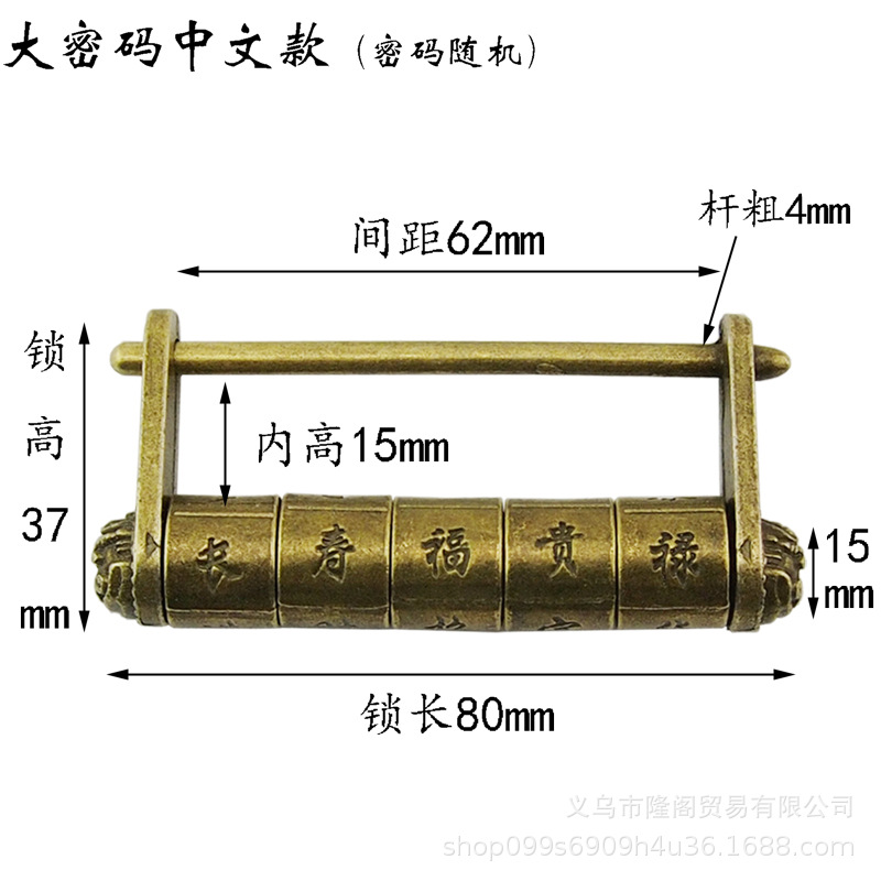 枫清轩复古锁装饰锁具锁扣首饰盒锁中式盒子挂锁明清锁合金仿古锁详情5