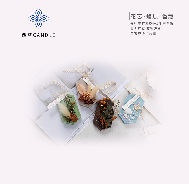 Scented wax tablets remove odors and freshen the air. Wardrobe scented tablet pendant accessories. 520 Qixi Festival gift box pic 1