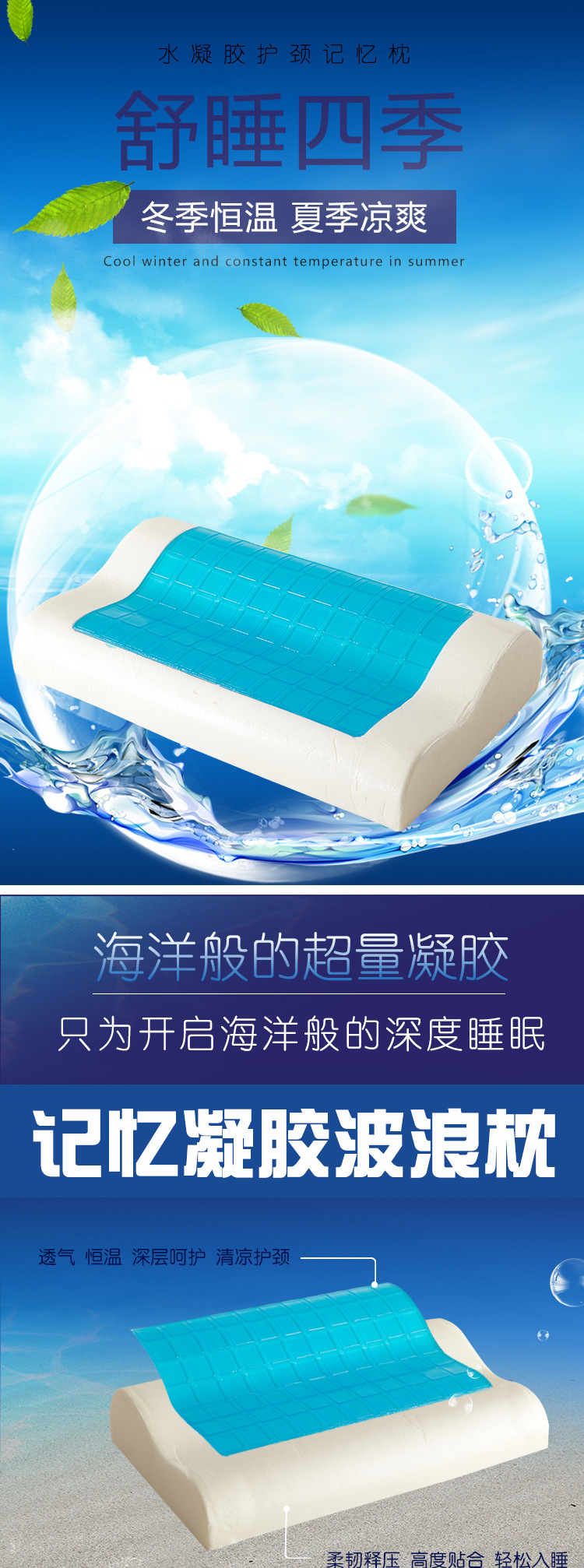 Gel memory pillow, summer cool silicone pillow, single-person gel slow rebound memory foam pillow, wavy pillow core pic 1