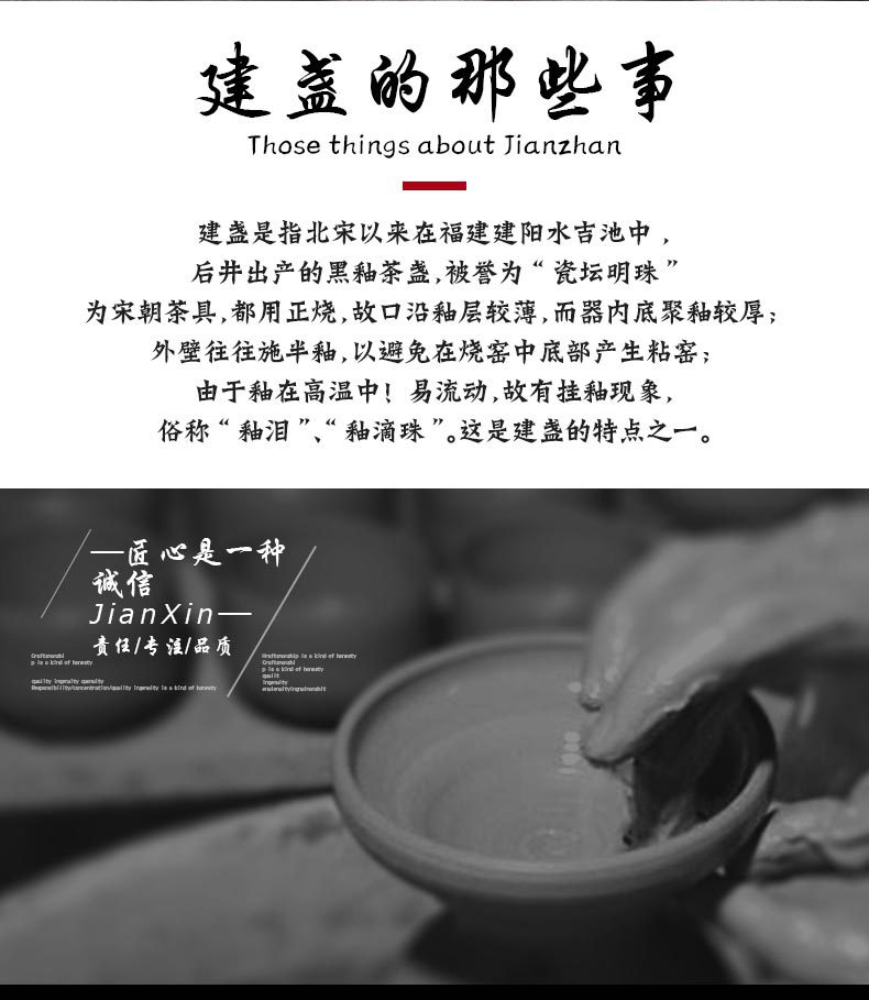 建阳油滴束口盏银油滴建盏茶杯茶盏建盏功夫茶具批发详情3