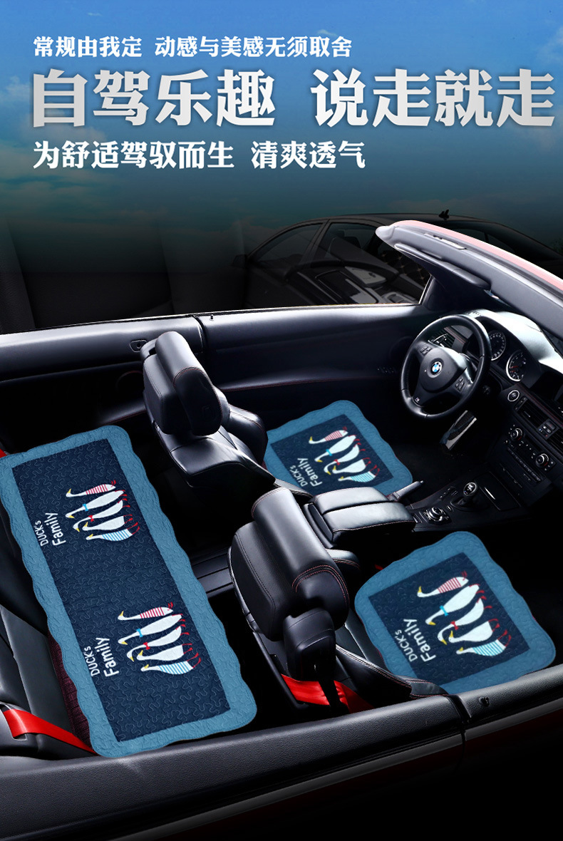 汽车坐垫夏季透气棉布单张垫子汽车后排座垫宠物爬行垫宠物友好详情1