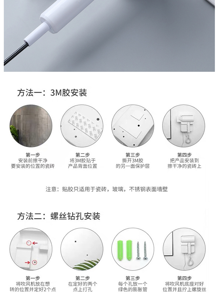 Hotel-specific hair dryer, wall-mounted high-power hair dryer for hotels, baths and homestays, hot and cold hair dryer, air blower pic 20