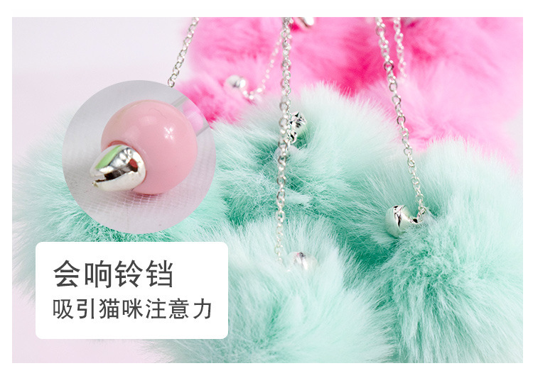 粉色毛球逗猫棒猫咪宠物用品逗猫棒宠物猫猫玩具猫咪玩具详情7