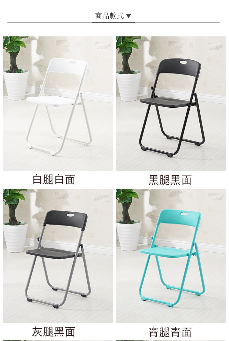 厂家直销折叠椅办公培训会议简约户外租赁会展现代宿舍家用椅子详情17