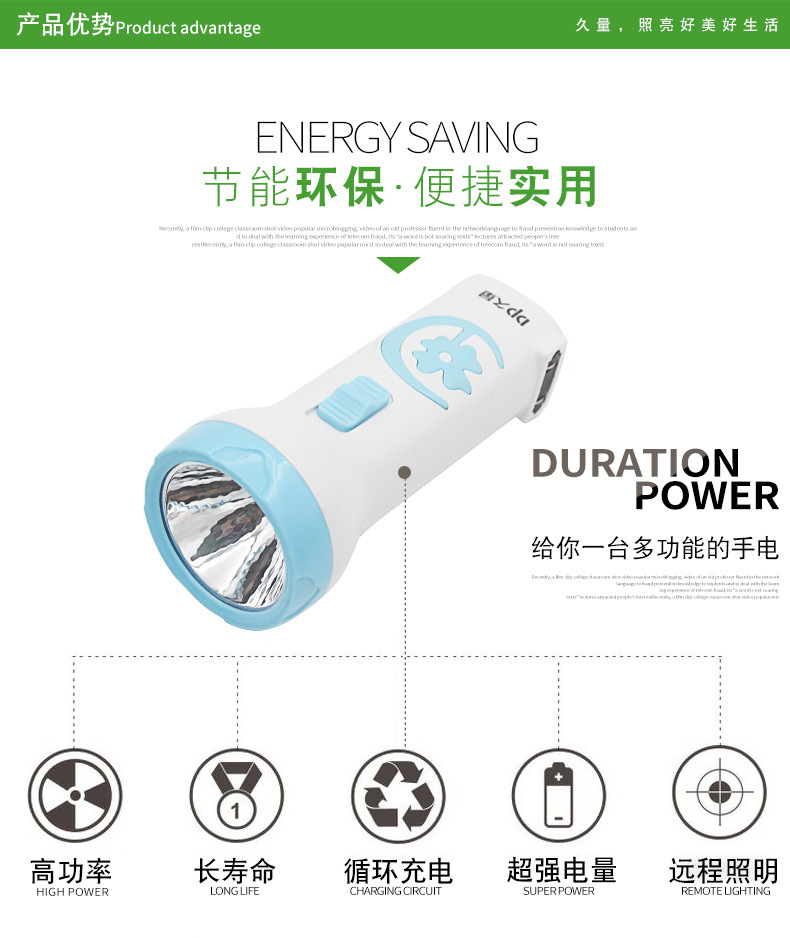Wholesale Jiuliang flashlight, led charging, outdoor portable, flood control, fire emergency, household plastic flashlight, printable pic 10