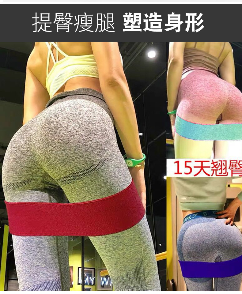 瑜伽阻力带伸展阻力圈可调节美臀圈乳胶防滑弹力翘臀圈深蹲拉力带详情12