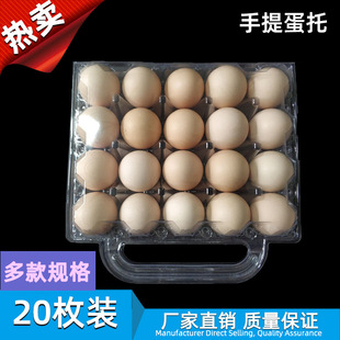 现货鹌鹑蛋包装盒20枚鹌鹑蛋礼盒 pvc包装现货 一次性鹌鹑蛋托详情1