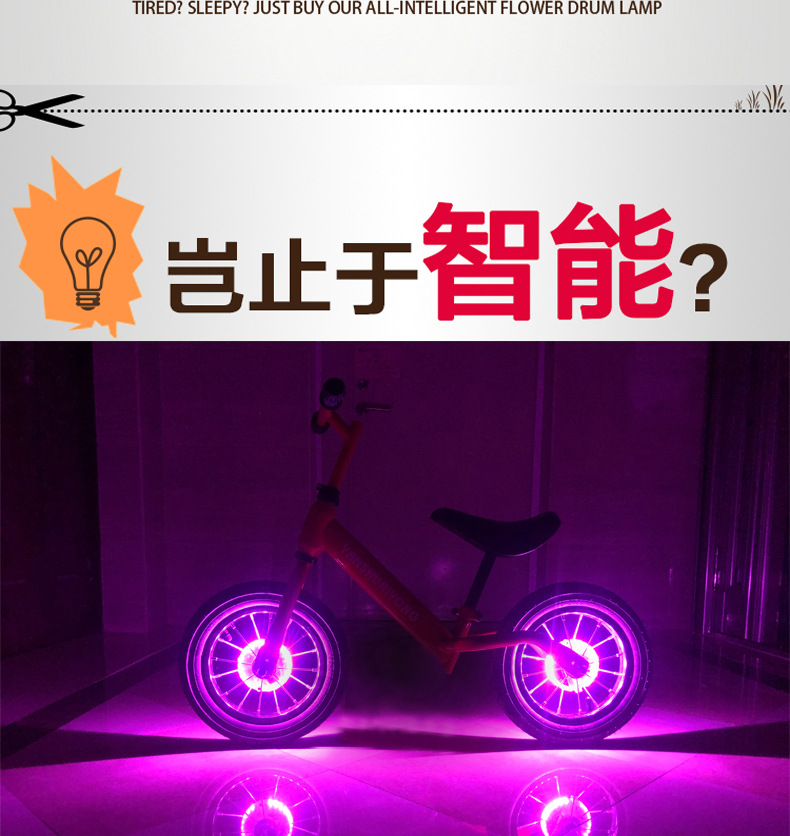 WIMBIKE儿童平衡车花鼓灯自行车风火轮滑步车灯USB充电智能自动详情5