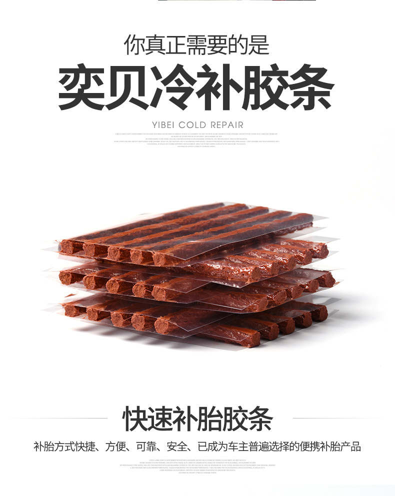 Quick tire repair tool for cars, motorcycles, electric bikes, vacuum tires, emergency tire repair strips, glue, and tire repair tool sets pic 3