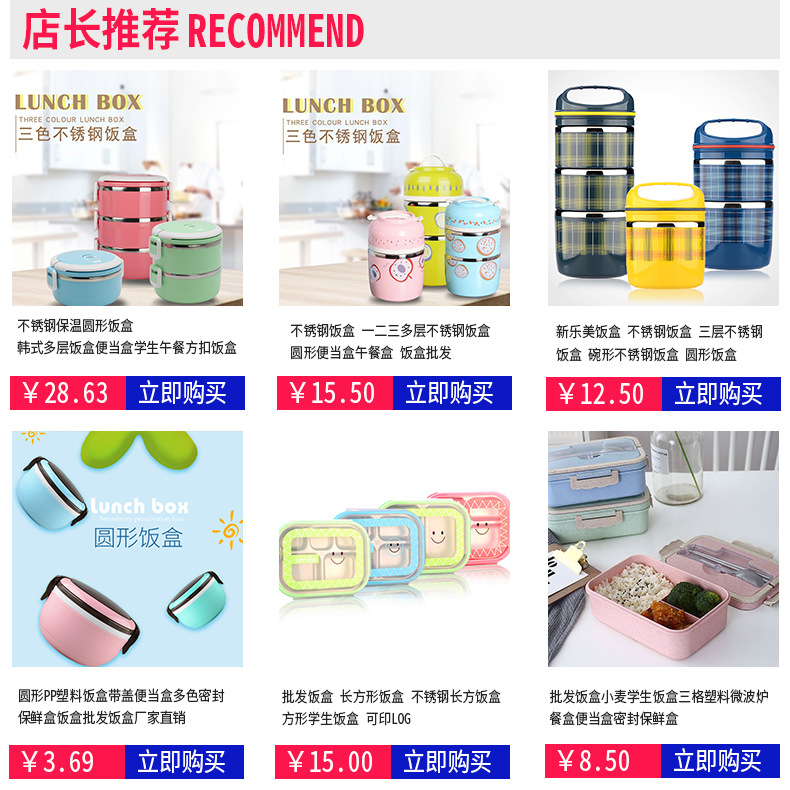 批发小麦秸秆韩式泡面碗 学生多用双层饭盒厂家直销可印LOGO详情1