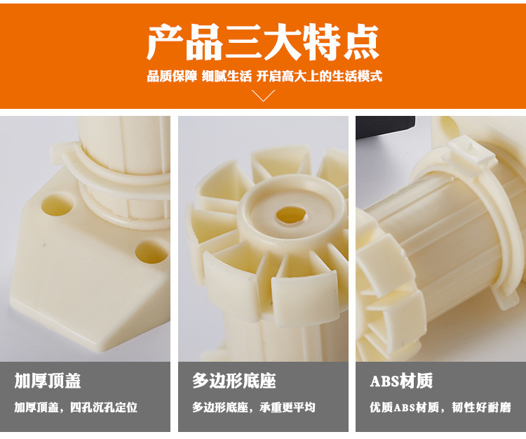 Kitchen cabinet adjustable feet, kitchen adjustable plastic floor feet, furniture cabinet support feet, thickened aluminum-plastic cabinet legs, cabinet feet pic 14