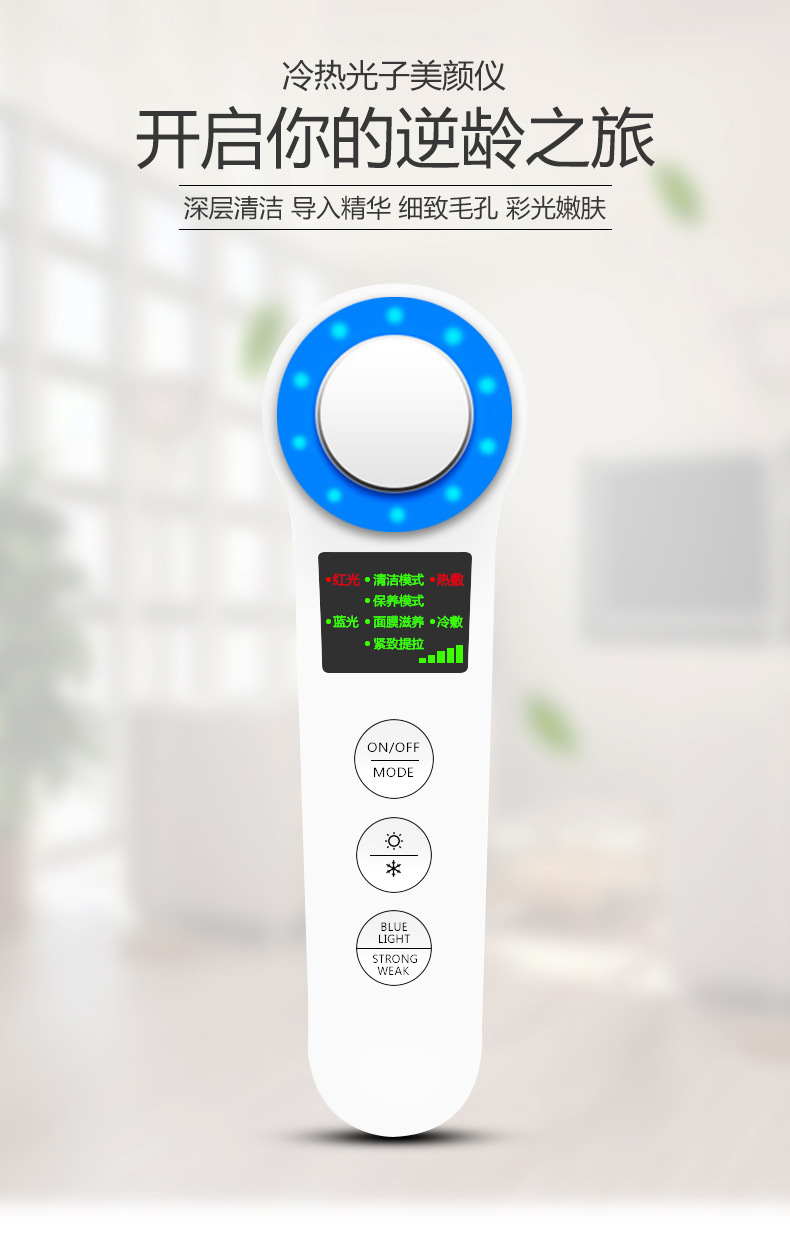 电子美容仪 光子嫩肤仪导出洁面仪 温热导入洁肤仪 洗脸面部清洁光子嫩肤美容仪 深层清洁提亮肤色详情1