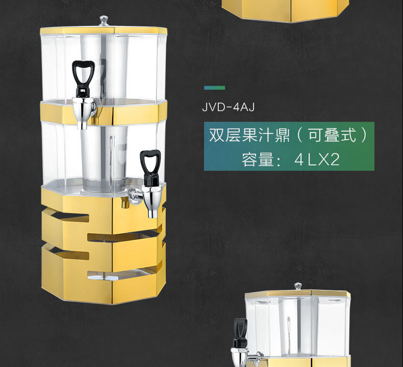 Multi-layer stainless steel juice bowl, stacked tower buffet, multi-layer juice machine, cold drink machine, beverage machine pic 2