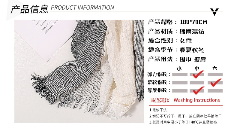 棉麻质感围巾女长款仿亚麻围巾春夏秋冬款文艺日系渐变色女复古潮详情2