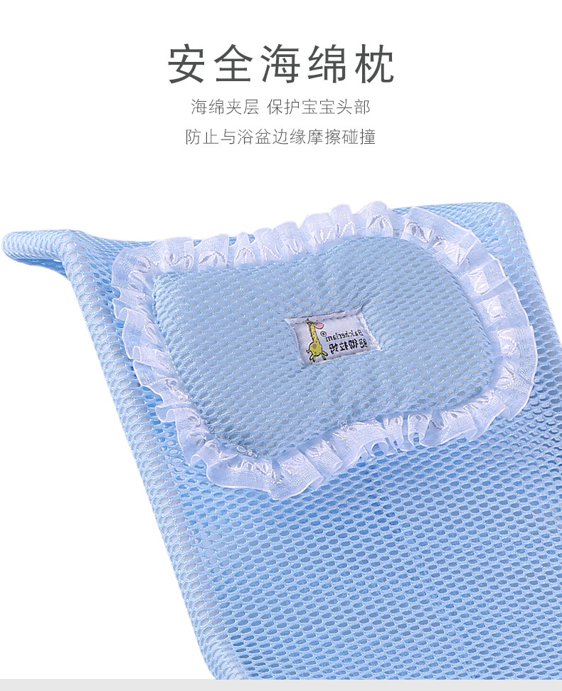 Babybathnet宝宝澡盆浴架婴儿洗澡网架兜浴网沐浴床洗澡架便携婴儿洗澡架婴儿洗澡网宝宝站立洗澡神器详情16
