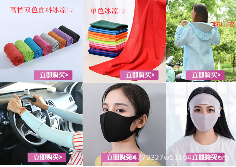 Cross-border cold towel, outdoor sweat-wiping towel, cooling sports cool towel, cold fabric, quick-drying yoga cool towel pic 3