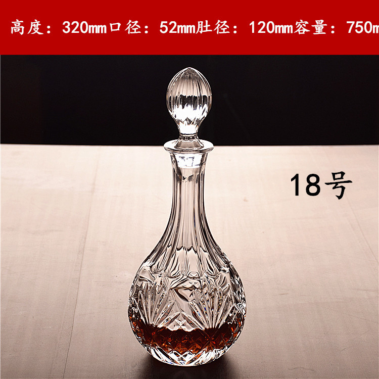 玻璃威士忌杯七件套酒樽酒杯套装啤酒杯酒瓶洋酒杯洋酒瓶白酒瓶详情13