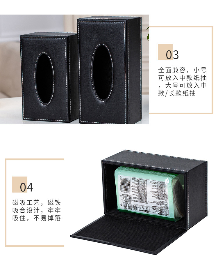皮革纸巾盒简约家用宾馆酒店车载皮质纸抽抽纸盒礼品广告logo批发详情11