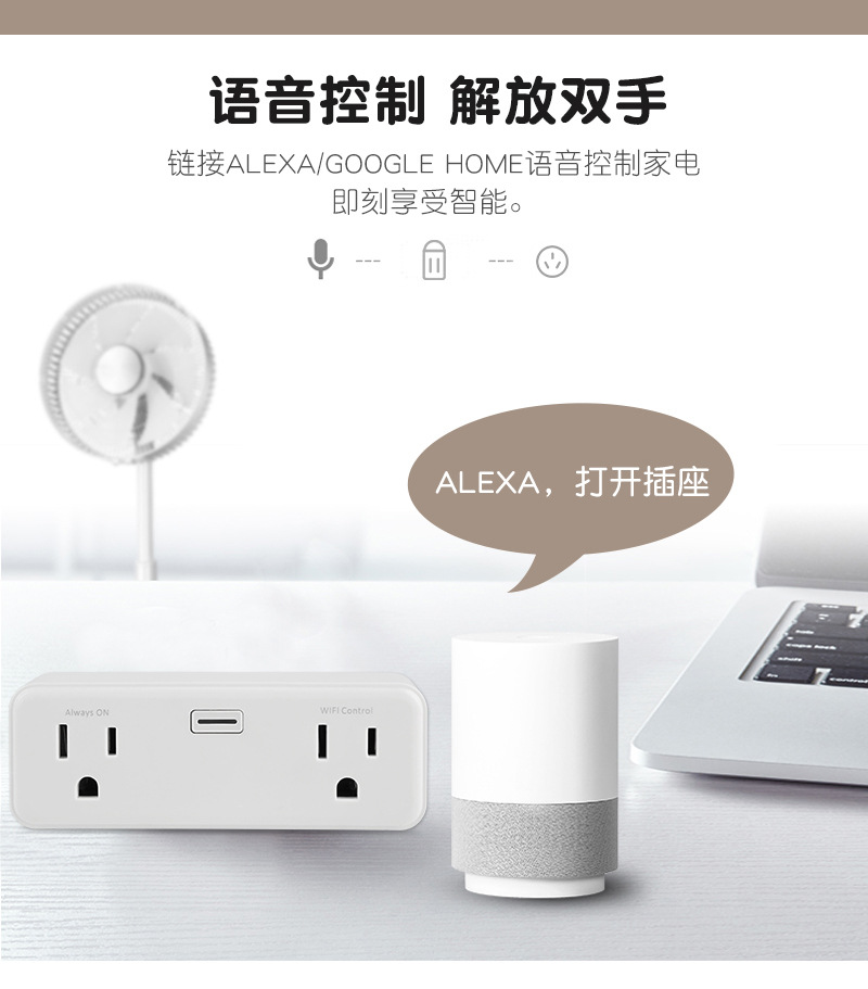 مقابس التحكم عن بعد من طراز Wefi WiFi WiFi عبر الحدود SMART Plug، وهو قابس ذكي للكتابة على الجدران pic 3