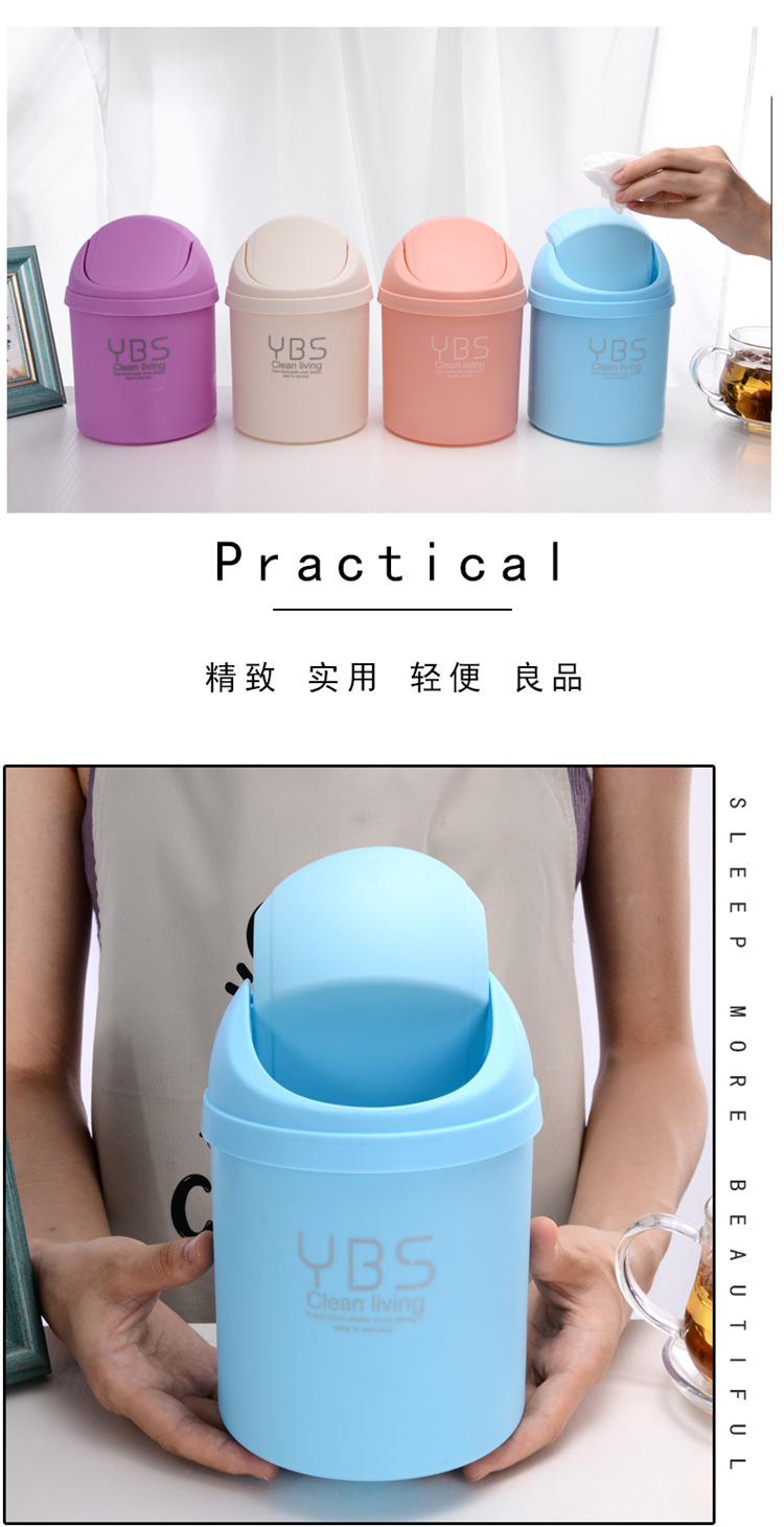 翻盖迷你桌面垃圾桶摇盖式小号垃圾筒家用客厅带盖床头收纳桶纸篓详情4