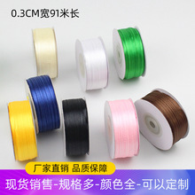 厂家批发现货1cm手工DIY缎带织带绸带鲜花装饰彩带礼物包装丝带详情13