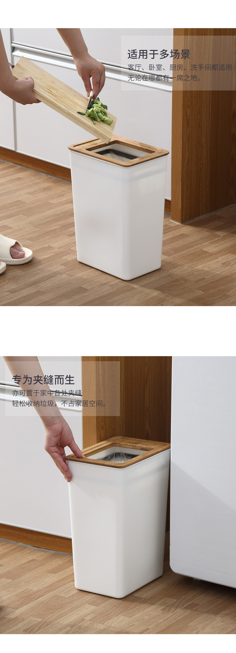 新款北欧简约大小号竹盖垃圾桶用简约客厅卧室卫生间居厨房纸篓详情5