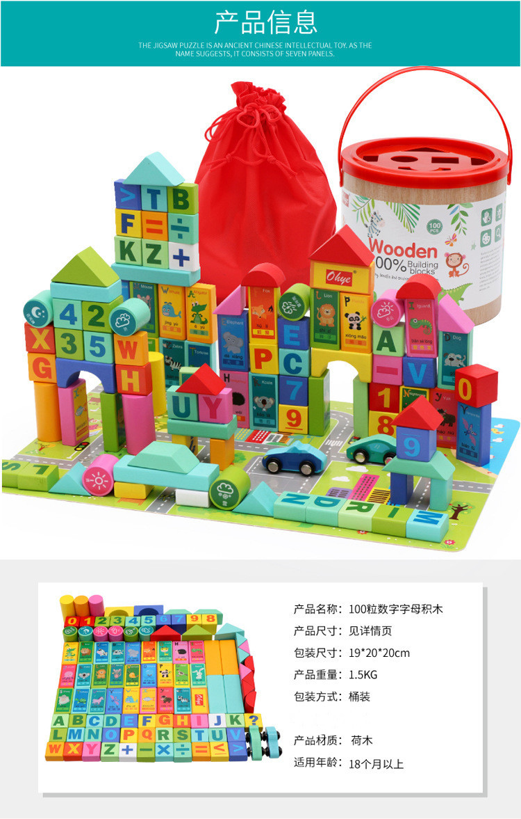 Early education and intelligence, large wooden cubes, triangles, rectangles, volume wooden blocks, math teaching AIDS, square toys, odorless pic 36
