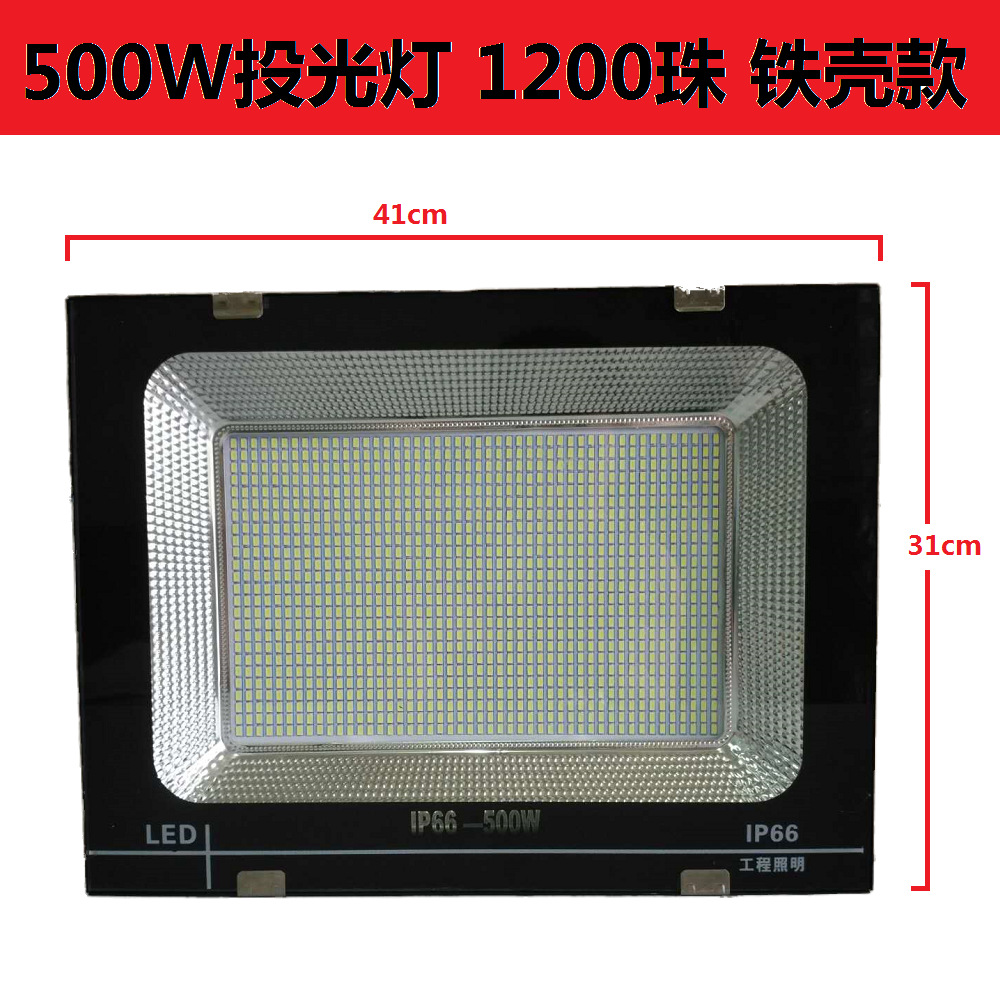 led投光灯 400W 300W 500W散光泛光灯100W 150W 200W户外投射灯详情21