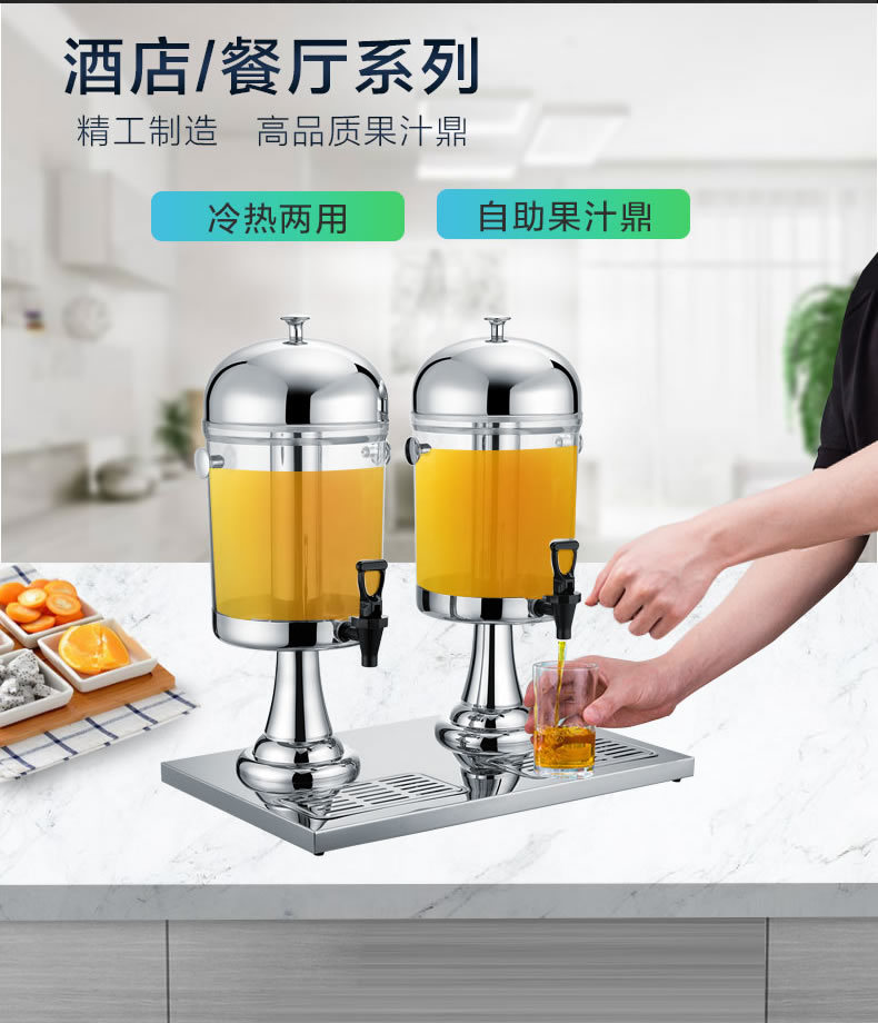 Stainless steel juice bowl, single head, double head and triple head cold drink machine, restaurant cold preservation juice machine pic 8