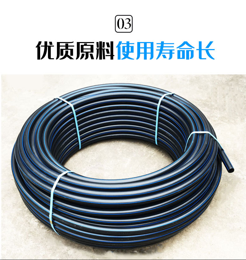 pe water supply pipe, hdpe water supply pipe, engineering drainage pipe, polyethylene (pe) pipe manufacturer pic 8
