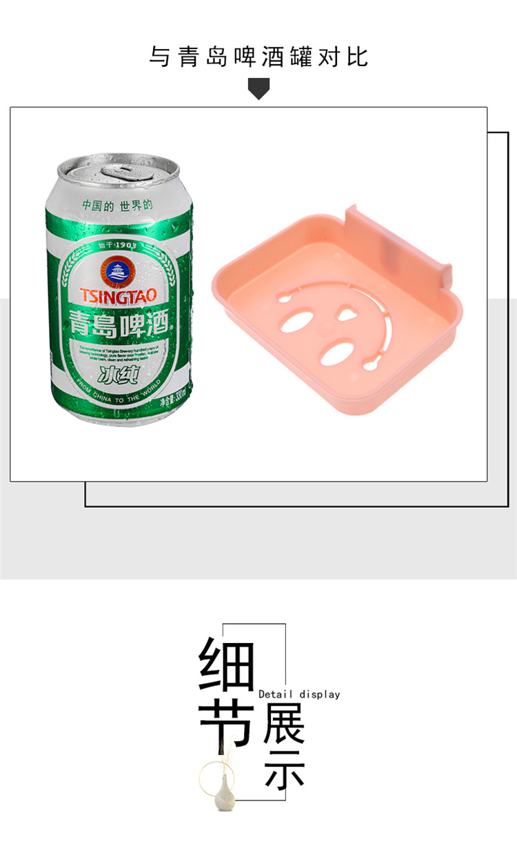 无痕粘贴壁挂香皂盒卫生间沥水香皂架 浴室卡通笑脸肥皂盒皂托详情7