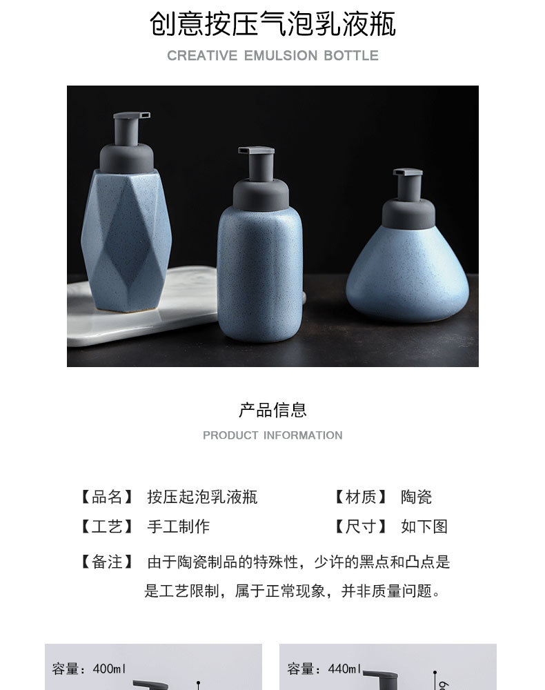 Hotel bathroom ceramic lotion bottle, three-piece set, bathroom supplies, body wash bottle, portioning bottle, press-type foaming bottle pic 1
