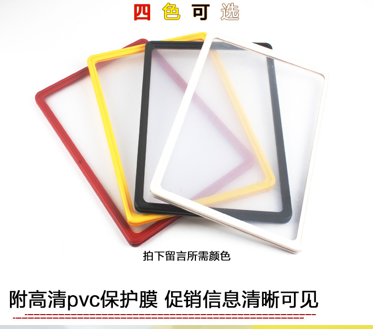 A3, A4, A5, A6 frame shelves, warehouse area, magnetic identification, strong magnetic sign for storage, location card label, warehouse magnetic attraction area prompt card, workshop location classification sign, supermarket shelf location prompt pic 3