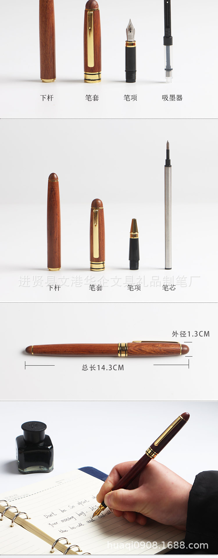 酸枝木礼品钢笔套装签字笔商务办公旅游纪念用笔红魁宝花梨木钢笔详情3