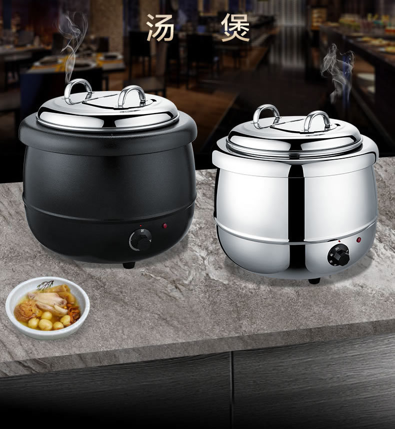 13L electronic warm soup pot, buffet electric black soup pot, insulated soup pot, commercial constant temperature electric heating pic 1