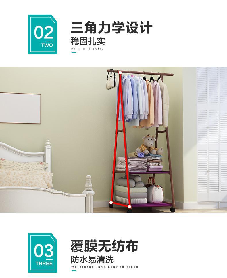三角折叠式卧室落地挂衣架子 简易晾衣架 床边放衣服睡觉专用 衣帽架一体设计 空间利用率高详情5