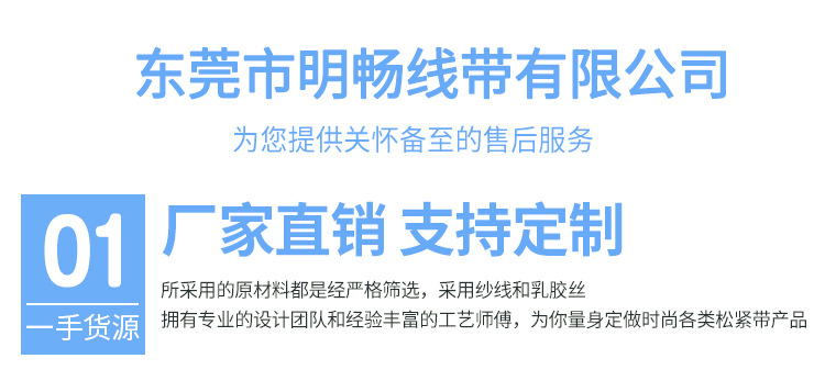 厂家供应时尚涤纶织带平纹四色织带 服装服饰礼品织带详情11