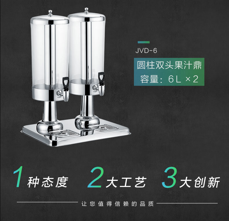 Stainless steel juice bowl self-service beverage machine, juice bucket cold drink machine, commercial transparent beverage bucket pic 3