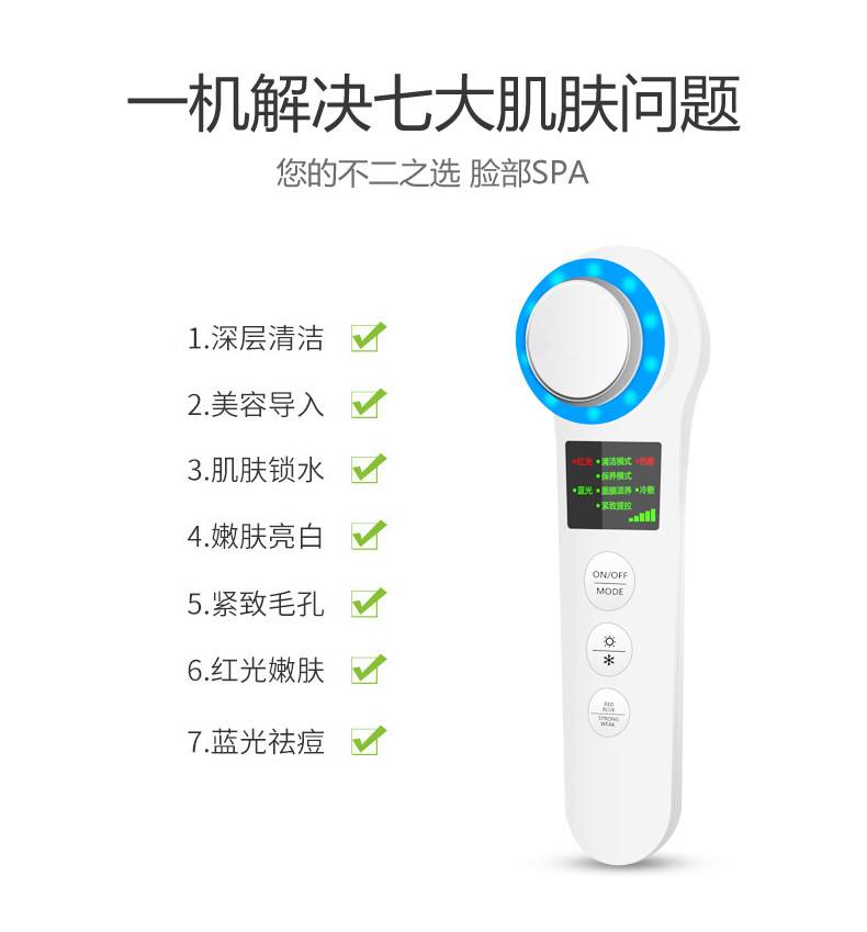 电子美容仪 光子嫩肤仪导出洁面仪 温热导入洁肤仪 洗脸面部清洁光子嫩肤美容仪 深层清洁提亮肤色详情2
