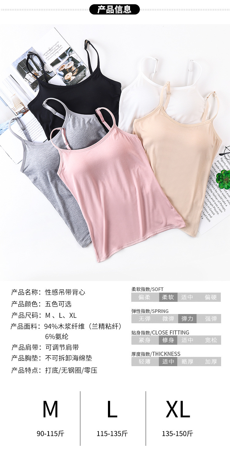 A strapless vest for women, a one-piece sleeveless summer base with a chest pad, and a long top for outerwear pic 8