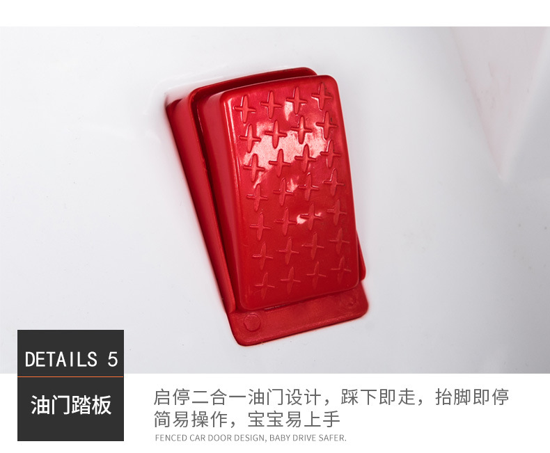 酷太阳小太阳S2388四驱儿童电动车越野遥控宝宝玩具车可坐人母婴童车童床背带座椅详情15